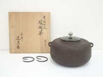 楽天市場】茶釜 茶道具の通販