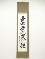 楽天市場】立花大亀の通販
