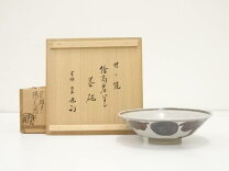 楽天市場】尋牛斎の通販