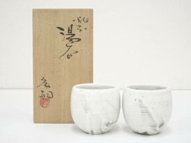 【中古】【GWセール55%オフ】【陶芸・陶器】筧田孝嗣造　粉引湯呑2客（共箱）【送料無料】[中古 湯飲み 湯呑み 湯のみ おしゃれ かわいい 茶道具 茶器 来客 お茶 旅館 和風 雑貨 レトロ 食器]