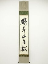 楽天市場】立花大亀の通販