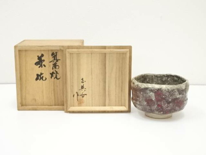 箕面焼 松田箕山 猿 置き物 （楽天市場】【中古】【ゴールデンウィーク 