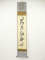 楽天市場】立花大亀の通販