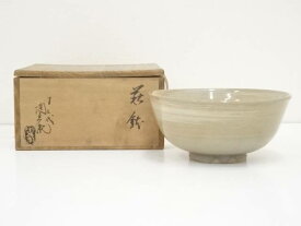 【中古】【陶芸・陶器】萩焼　十二代田原陶兵衛造　鉢（共箱）【送料無料】[中古 食器 おしゃれ アンティーク レトロ 和食 和風 丼 器 小鉢 中鉢 料理 来客 居酒屋 旅館 カフェ]