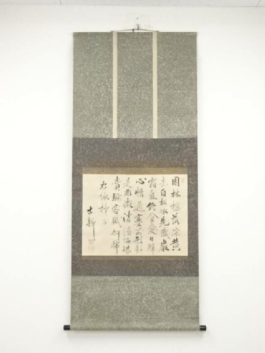 楽天市場】【中古】【書画】宇野明霞筆 詩文 肉筆紙本掛軸（箱付 