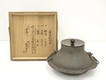 楽天市場】大西清右衛門の通販