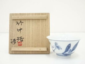 【中古】【タイムセール50%オフ】【陶芸・陶器】京焼　竹中浩造　青花草花文盃（共箱）【送料無料】[中古 酒器 おしゃれ さかずき お酒 日本酒 料理 旅館 インテリア 骨董 和食器 料亭 居酒屋 来客]