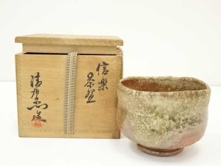 楽天市場】【中古】【茶道具】信楽焼 谷清右衛門造 茶碗（共箱）【送料 
