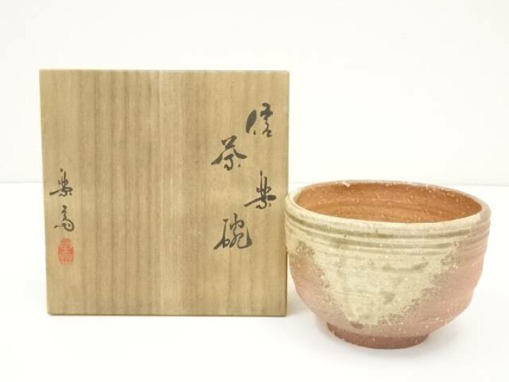 楽天市場】【中古】【茶道具】信楽焼 高橋楽斎造 茶碗（共箱）【送料  