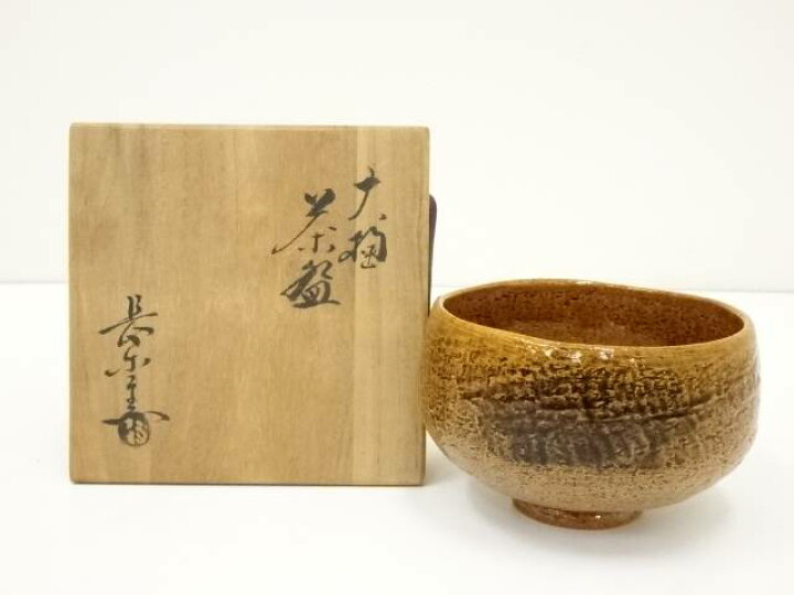 楽天市場】【中古】【ポイント5倍】【茶道具】大樋焼 長楽窯造 茶碗 