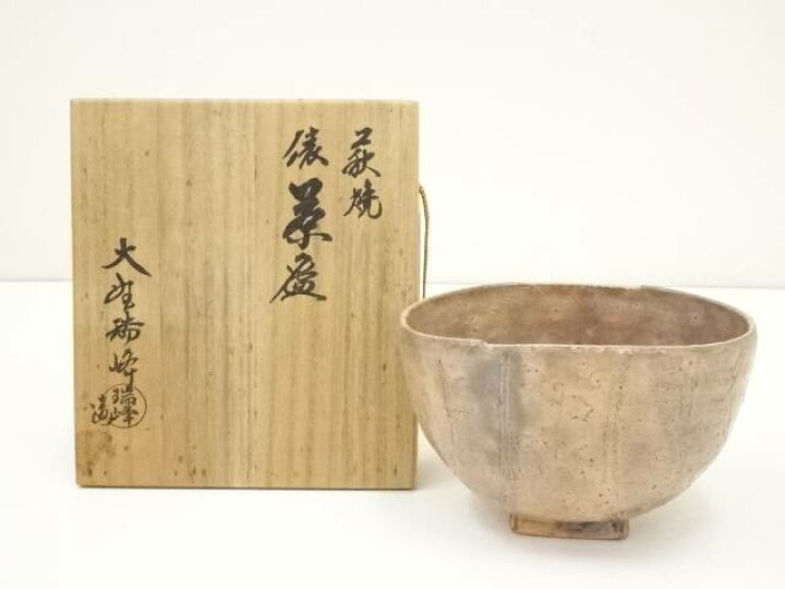 楽天市場】【中古】【茶道具】萩焼 大野瑞峰造 俵茶碗（共箱）【送料 