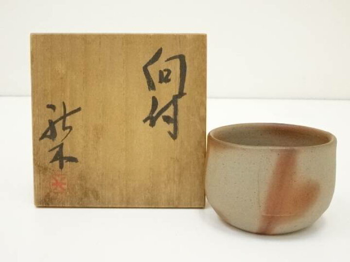 楽天市場】【中古】【陶芸・陶器】備前焼 新木一成造 火襷向付（共箱 