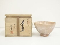 楽天市場】原田 隆峰の通販