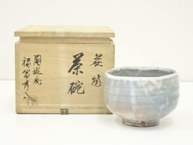 【中古】【茶道具】萩焼　福富秀八造　茶碗（共箱）【送料無料】[中古 茶道 抹茶 茶道具 おしゃれ 抹茶茶碗 抹茶碗 和食器 レトロ 茶器 茶わん 骨董 茶会 茶の湯]