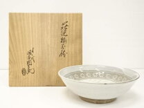 楽天市場】茶道 菓子器の通販