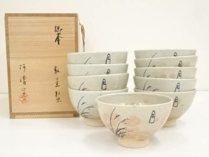 楽天市場】【中古】【ハロウィンセール55%オフ】【茶道具】阿漕 