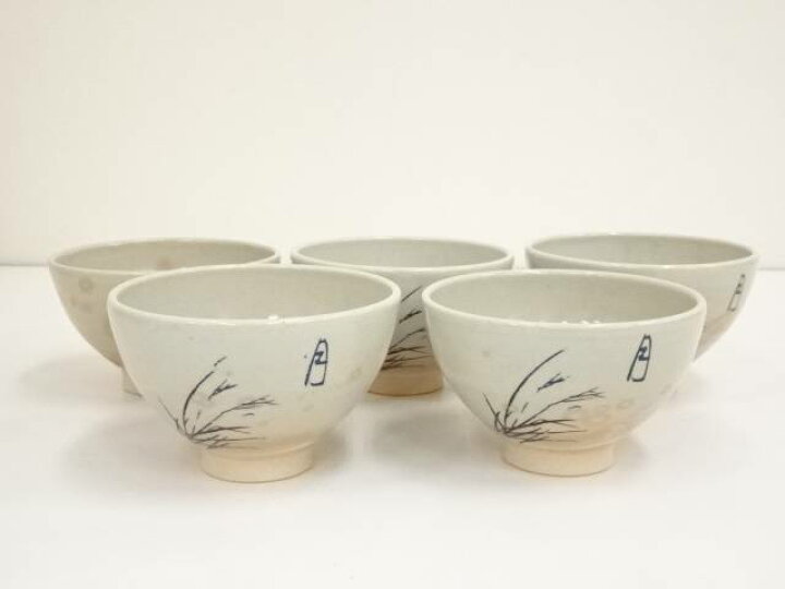 楽天市場】【中古】【茶道具】阿漕窯造 御本芒図数茶碗10客（共箱 