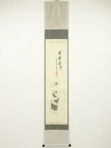 楽天市場】辻常閑の通販