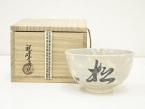 楽天市場】中村秋峰の通販