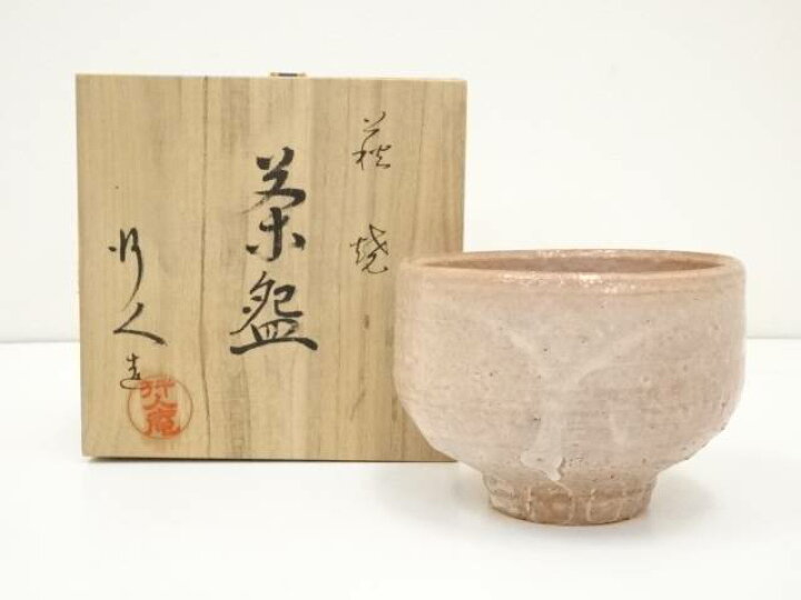 楽天市場】【中古】【タイムセール50%オフ】【茶道具】萩焼 行人庵造 