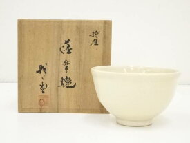 【中古】【茶道具】薩摩焼　朝日堂造　茶碗（共箱）【送料無料】[中古 茶道 抹茶 茶道具 おしゃれ 抹茶茶碗 抹茶碗 和食器 レトロ 茶器 茶わん 骨董 茶会 茶の湯]