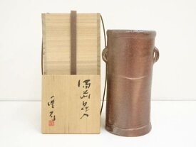 【中古】【ポイント5倍+スーパーSALE55%オフ】【華道】備前焼　山内厚可造　花入（共箱）【送料無料】[中古 花入れ 茶道 茶道具 花瓶 花器 おしゃれ フラワーベース 道具 茶室 華道 華道具 インテリア hnir]