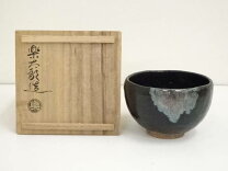 楽天市場】大樋焼 茶碗の通販