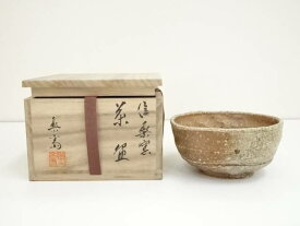 【中古】【茶道具】信楽焼　高橋楽斎造　茶碗（共箱）【送料無料】[中古 茶道 抹茶 茶道具 おしゃれ 抹茶茶碗 抹茶碗 和食器 レトロ 茶器 茶わん 骨董 茶会 茶の湯]