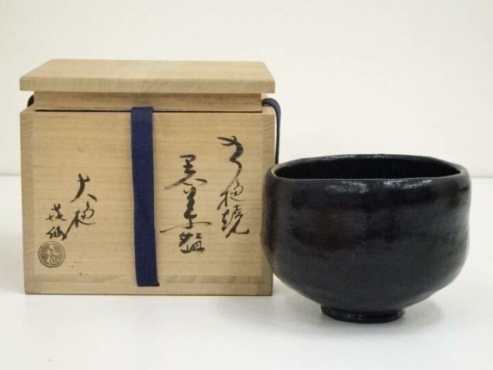 楽天市場】【中古】【茶道具】大樋焼 泉喜仙造 黒茶碗（共箱）【送料 