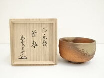 楽天市場】大徳寺 茶碗の通販