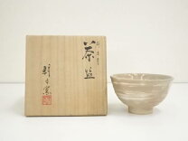 楽天市場】朝日焼の通販