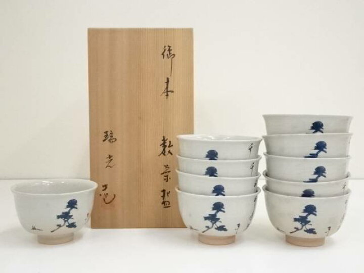 楽天市場】【中古】【茶道具】瑞光造 御本松文数茶碗10客（共箱 