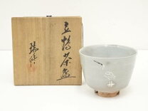 楽天市場】立鶴 茶碗の通販