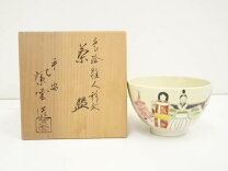 楽天市場】雛人形（抹茶茶碗｜茶道具・湯呑・急須）：コーヒー・お茶 