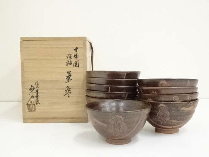 楽天市場】【中古】【茶道具】信楽焼 保庭楽入造 十牛図銹釉数茶碗10客  
