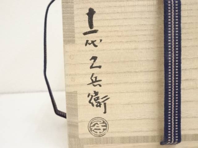 楽天市場】【茶道具】上野焼 十一代渡久兵衛造 茶碗（共箱）【送料無料