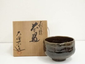 【中古】【茶道具】大樋焼　大樋一平造　茶碗（共箱）【送料無料】[中古 茶道 抹茶 茶道具 おしゃれ 抹茶茶碗 抹茶碗 和食器 レトロ 茶器 茶わん 骨董 茶会 茶の湯]