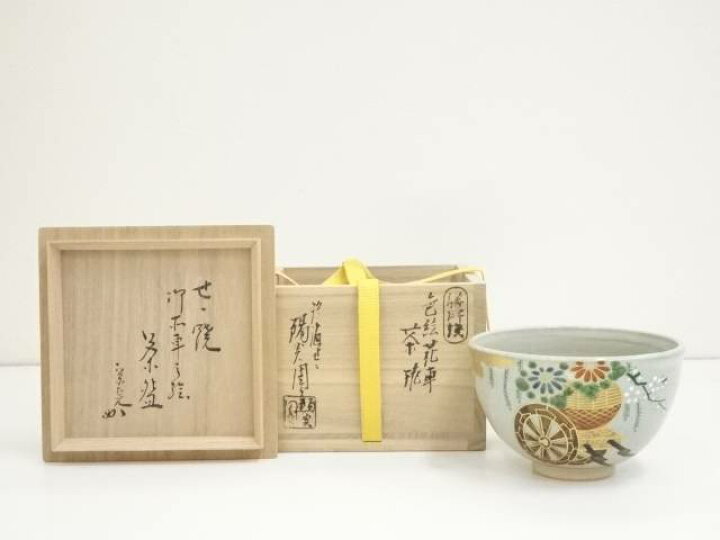 楽天市場】【中古】【茶道具】膳所焼 岩崎新定造 色絵花車茶碗（堀内家 