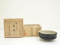 楽天市場】黒楽 平茶碗の通販