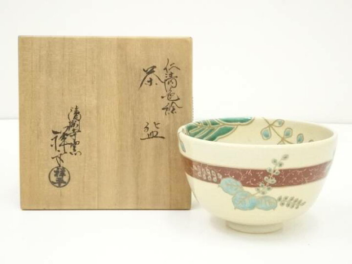 楽天市場】【中古】【ポイント5倍】【茶道具】京焼 清閑寺窯 杉田祥平 