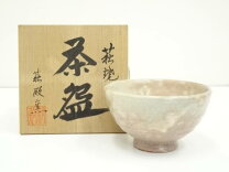 楽天市場】骨董 萩焼の通販