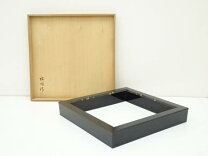 楽天市場】炉縁 箱の通販 