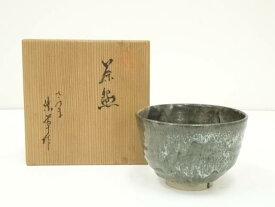 【中古】【茶道具】薩摩焼　紫草造　窯変茶碗（共箱）【送料無料】[中古 茶道 抹茶 茶道具 おしゃれ 抹茶茶碗 抹茶碗 和食器 レトロ 茶器 茶わん 骨董 茶会 茶の湯]