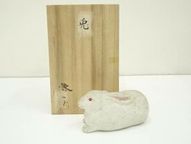 【中古】【ポイント5倍+スーパーSALE55%オフ】【陶芸・陶器】小島与一造　博多人形兎置物（共箱）【送料無料】[中古 おしゃれ かわいい インテリア 置き物 オブジェ アンティーク フィギュア 飾り 雑貨 骨董]