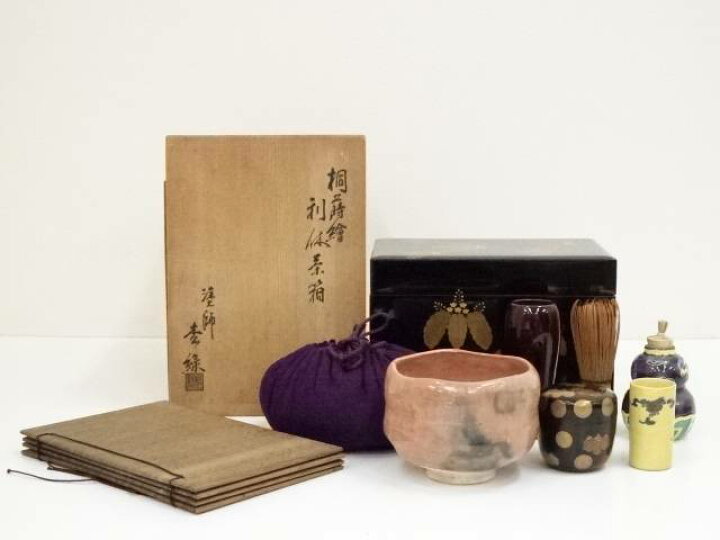 楽天市場】【中古】【茶道具】塗師松緑造 桐蒔絵利休茶箱セット（共箱  