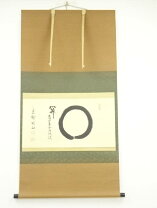 楽天市場】關 南北東西活路通の通販