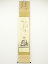 楽天市場】掛け軸 利休の通販