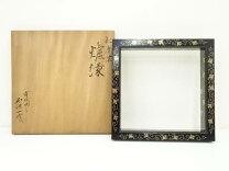 楽天市場】炉縁 蒔絵の通販