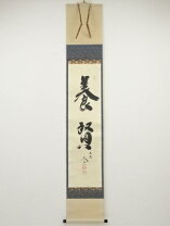楽天市場】小林太玄の通販