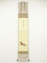 楽天市場】戸上明道の通販